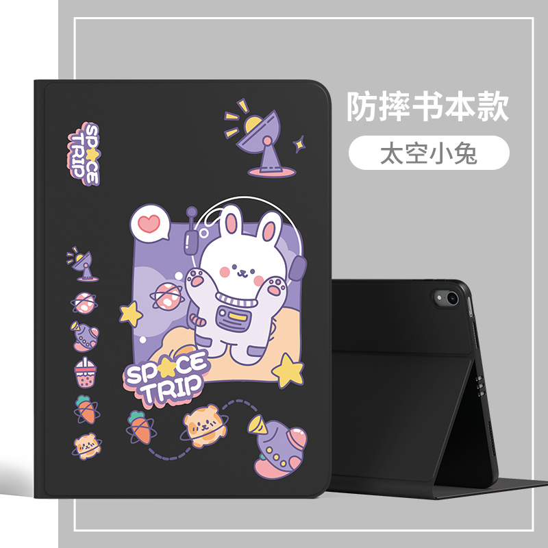 2017ipadpro12.9英寸保护套