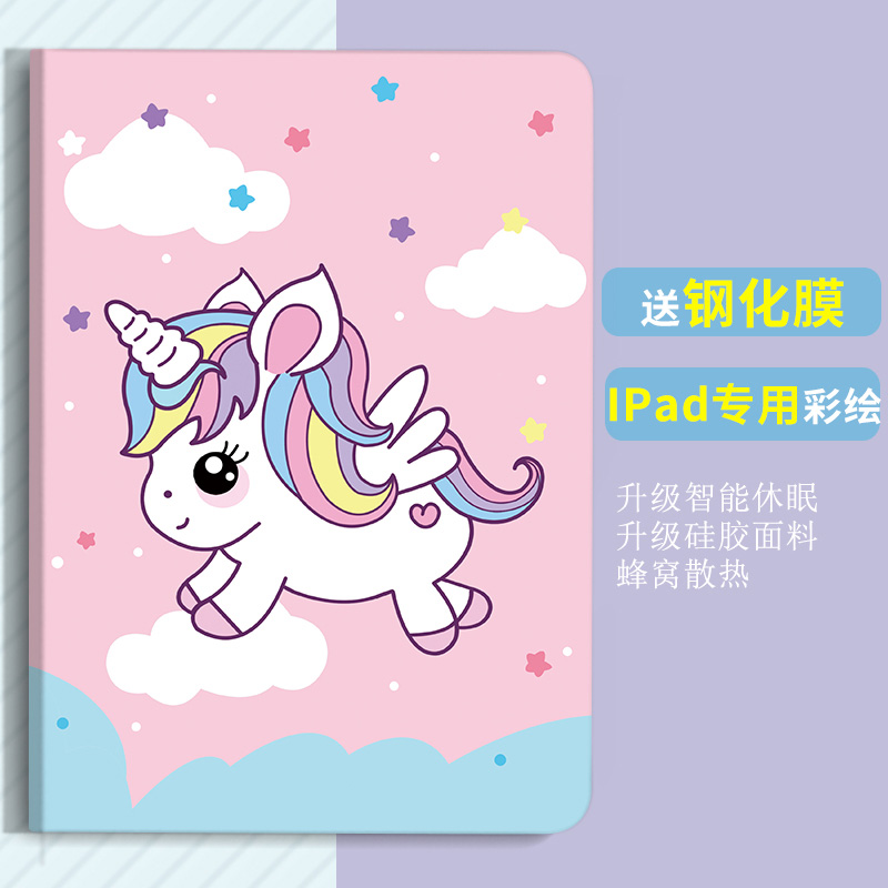 iPad789代10.2英寸气囊壳