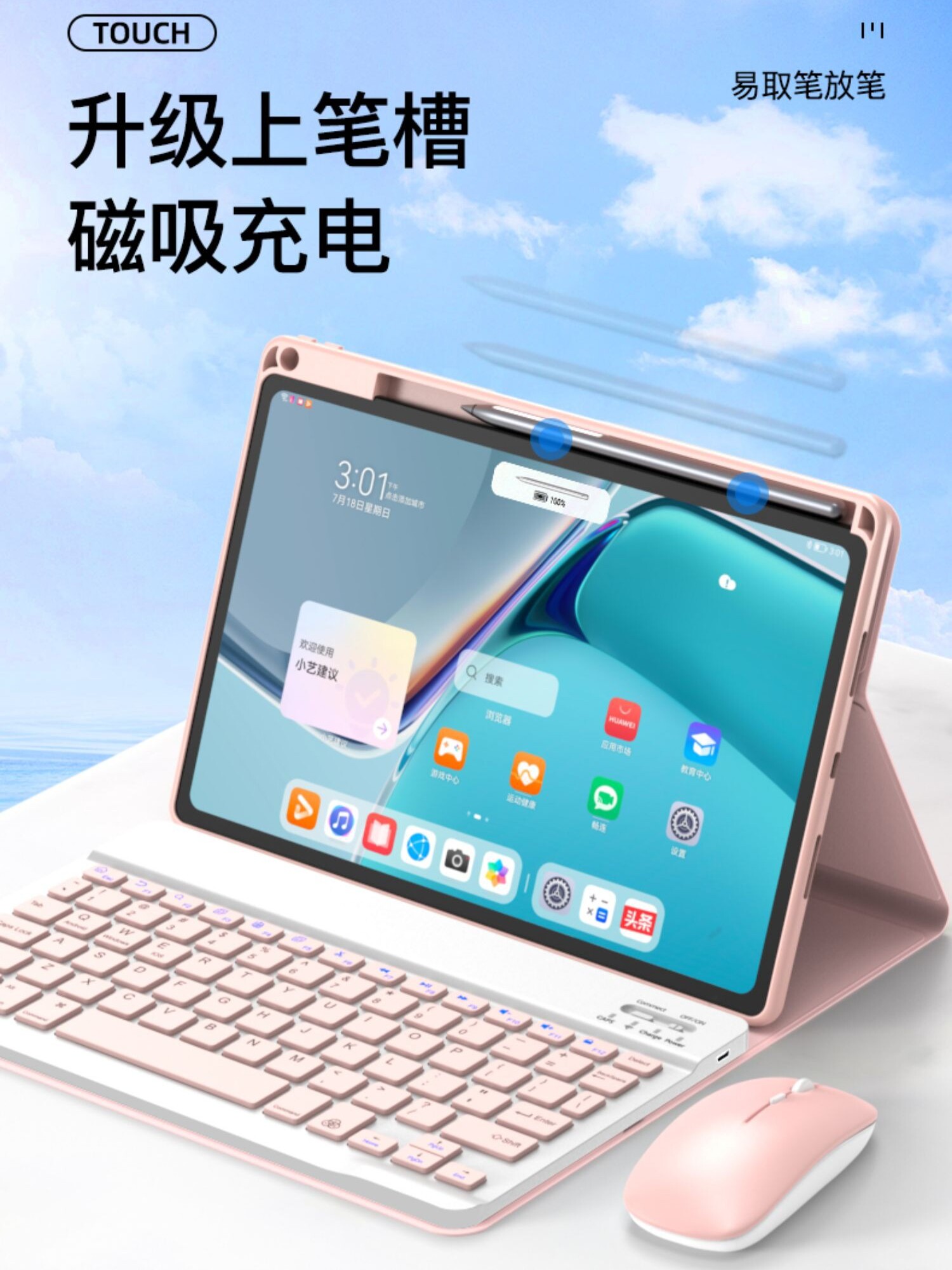 适用华为mrx一al09平板保护套带笔槽matepadpro 10.