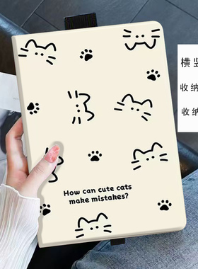 学而思TALIH-PD2保护套适用xpad2pro12.35寸二代保护壳max14学习机S3皮套XPAD家教机经典款11.45AI智能平板壳