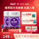 2瓶装 OLLY褪黑素安瓶睡眠软糖sleepwell进口退黑素睡眠片