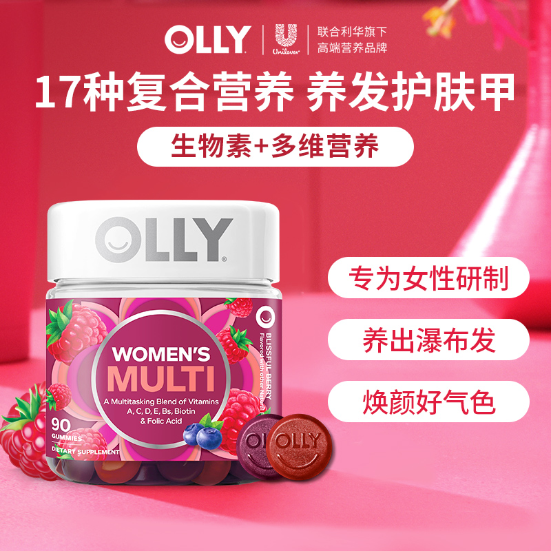 好吃易坚持  日常营养补充