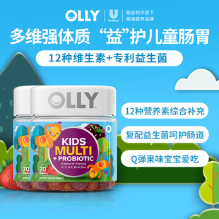 2瓶临期 OLLY儿童复合维生素小孩多维益生菌呵护肠胃 百亿补贴