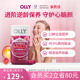 OLLY女士鱼油复合维生素omega3女性多维软胶囊生物素卵巢保养
