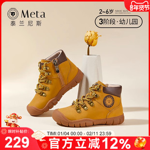 泰兰尼斯儿童扭扭车鞋春秋新款男童防滑软底小黄靴女童防踢登山鞋