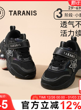 泰兰尼斯童鞋秋季新款儿童运动鞋网布透气男童入园鞋女童黑色跑鞋