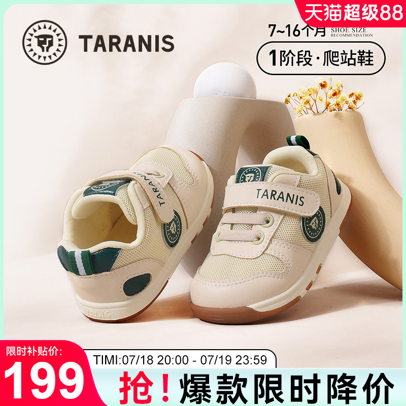 舒适透气网面 魔术贴易穿脱