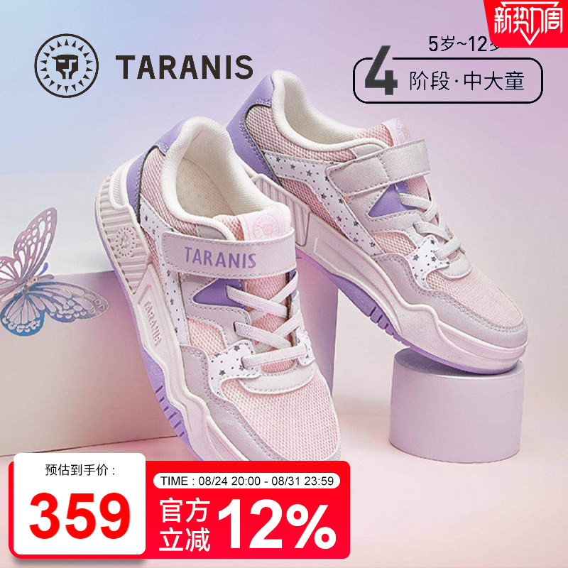 泰兰尼斯春季新款儿童时尚低帮板鞋女童粉色厚底运动鞋百搭休闲鞋