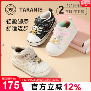 女童鞋 泰兰尼斯211春秋新款 男宝宝防滑软底机能鞋 学步鞋 子 儿童鞋