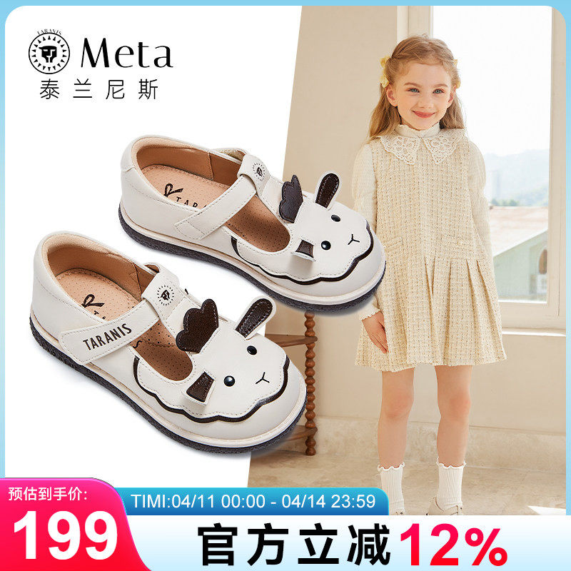 泰兰尼斯2025春季新款宝宝可爱卡通公主鞋软底舒适女童时尚小皮鞋