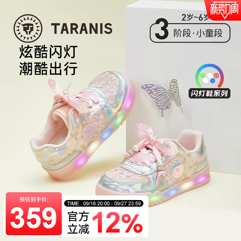 泰兰尼斯女童春季亮灯板鞋图片