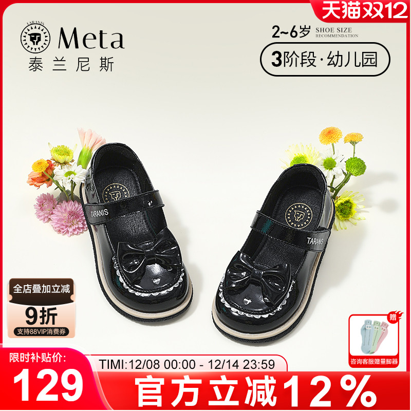 儿童鞋宝宝软底演出小黑鞋