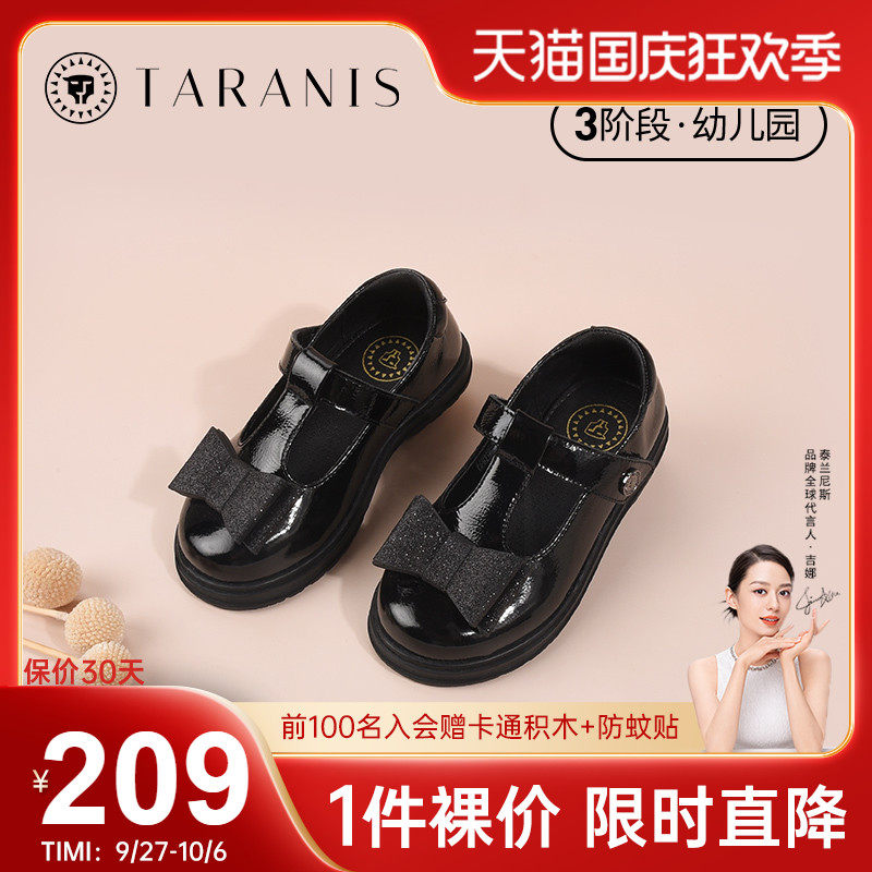 泰兰尼斯秋季女童皮鞋小童黑色蝴蝶结公主鞋儿童复古演出真牛皮鞋高性价比高么？
