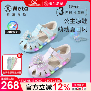 儿童软底凉鞋 泰兰尼斯夏季 小女孩防滑发光闪灯单鞋 新款 女童公主鞋