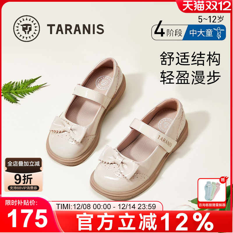 演出黑色皮鞋泰兰尼斯meta