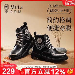 泰兰尼斯2023冬季新款女童皮靴亲子靴加绒保暖儿童靴子软底马丁靴