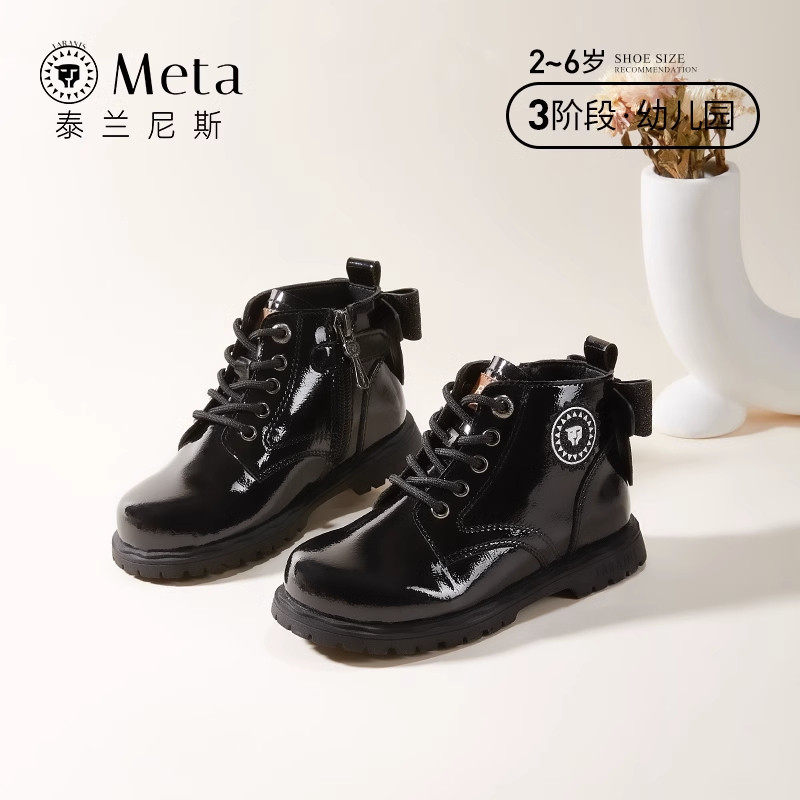 泰兰尼斯女童马丁靴 67元 - 86线报
