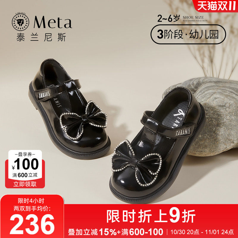 泰兰尼斯2025春季新款女童蝴蝶结演出公主鞋宝宝黑色宴会小皮鞋