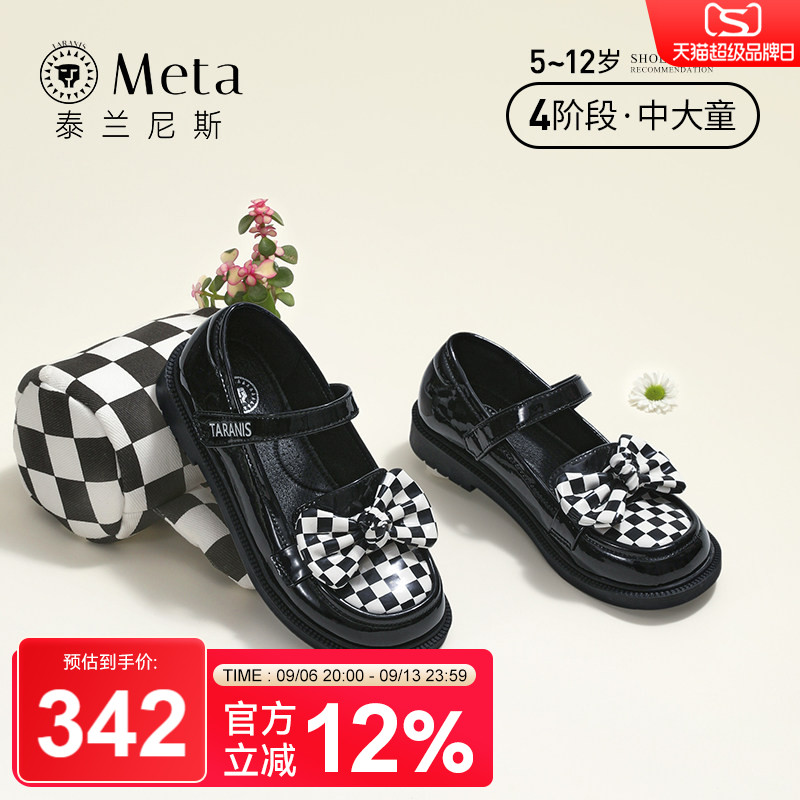 演出小黑鞋泰兰尼斯meta秋季202图片