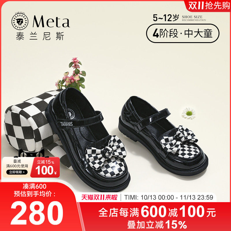 泰兰尼斯meta春季2025年新款女童小皮鞋单鞋儿童黑白格演出小黑鞋