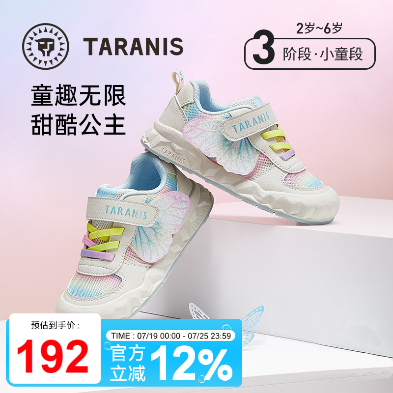 泰兰尼斯童鞋春季新款女童小白鞋网布舒适休闲鞋儿童轻便运动鞋