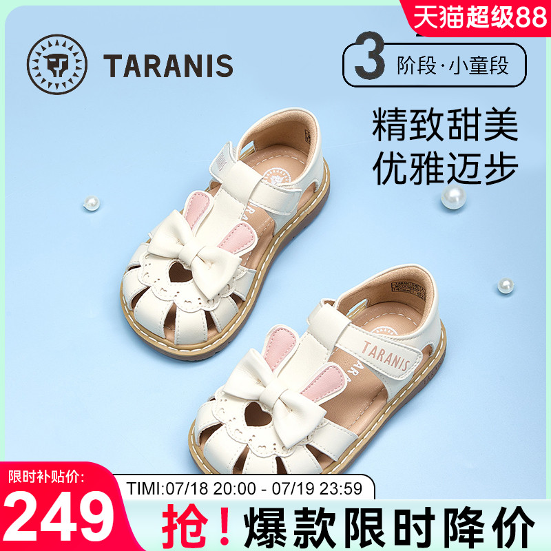 泰兰尼斯童鞋2025夏季新款儿童凉鞋小女孩皮鞋防滑软底女童公主鞋
