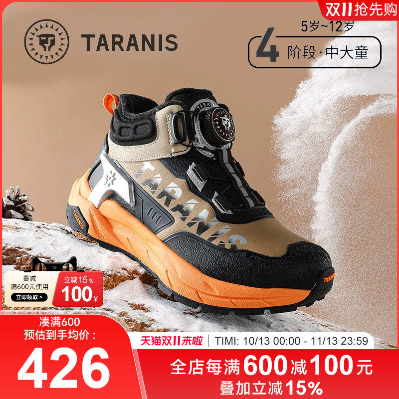 泰兰尼斯男童加绒雪地靴