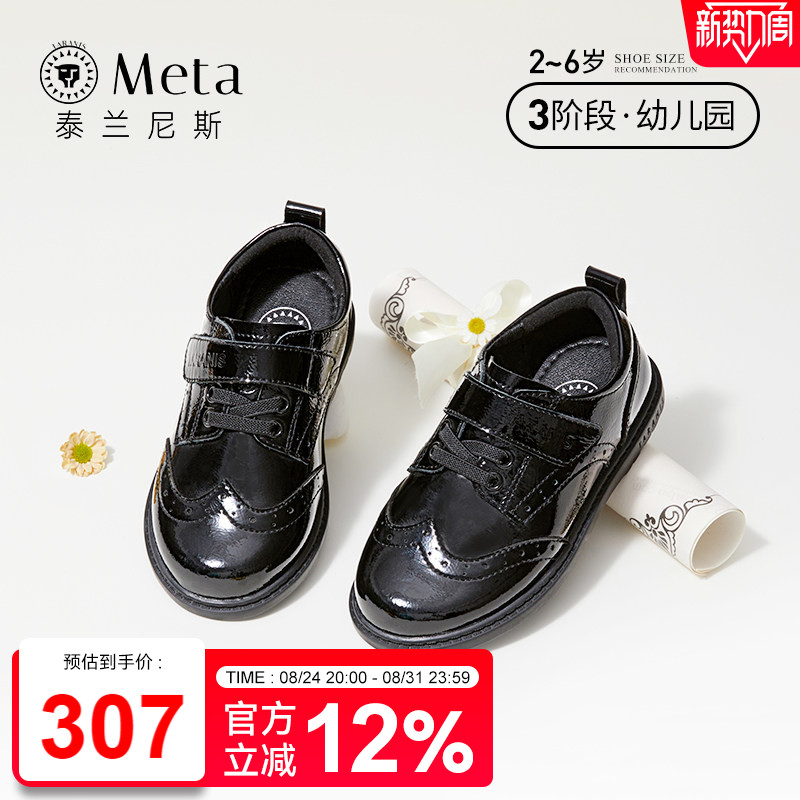 泰兰尼斯meta女童皮鞋2025秋季新款儿童演出小黑鞋宝宝鞋公主单鞋