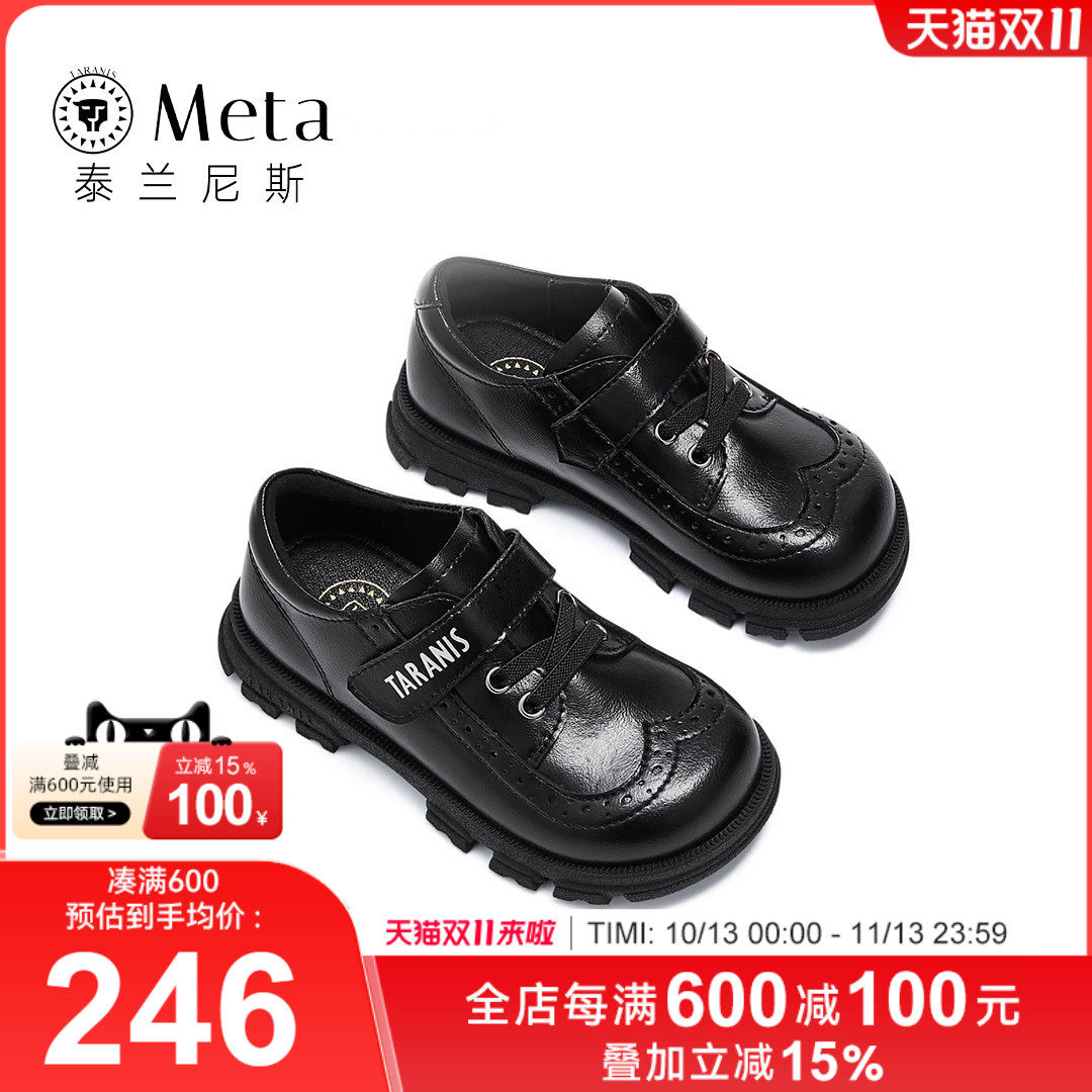 泰兰尼斯meta演出鞋女童黑色小皮鞋2024秋季新款小女孩校园表演鞋