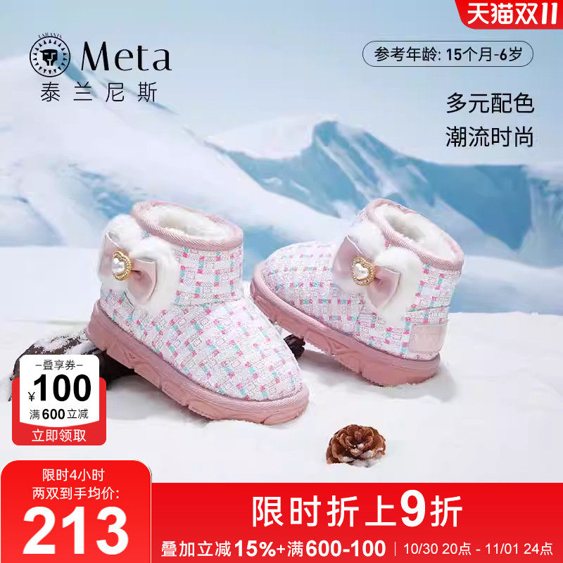 泰兰尼斯女童雪地靴冬季新款小童防滑软底短靴子宝宝加绒保暖棉鞋
