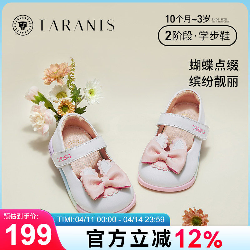 泰兰尼斯女童小皮鞋2025春季新款软底休闲蝴蝶结公主鞋女宝宝单鞋