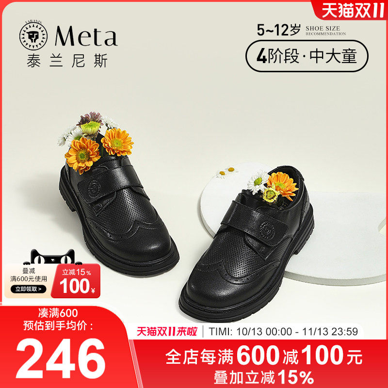 泰兰尼斯meta秋季新款儿童黑色皮鞋宴会演出皮鞋女童校园软底皮鞋