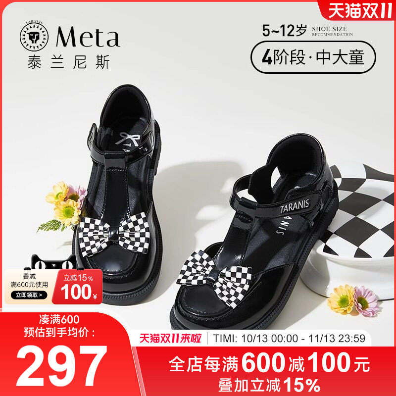 泰兰尼斯春季新款女童黑色小皮鞋软底演出鞋女孩公主鞋中大童单鞋