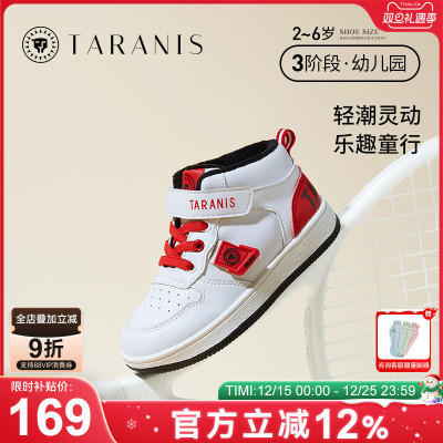 运动泰极扣安全时尚兼顾板鞋