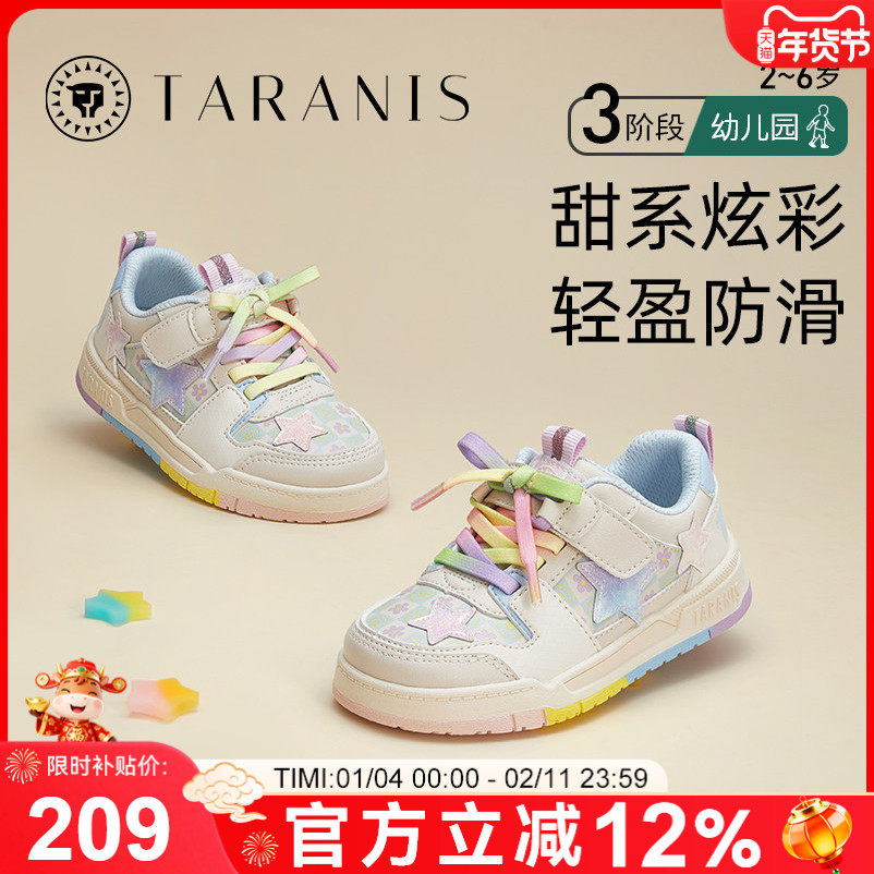 泰兰尼斯2025秋季新款童鞋时尚休闲板鞋女童软底轻便运动鞋宝宝鞋,童鞋/婴儿鞋/亲子鞋,板鞋,淘宝优惠券,粉丝福利购,淘宝优惠卷