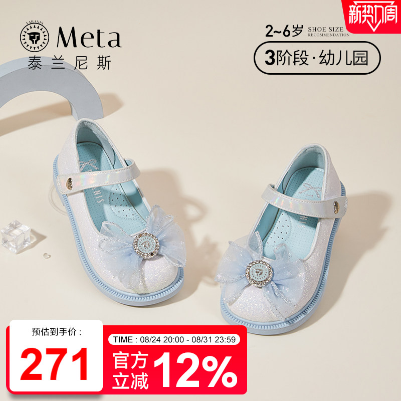 泰兰尼斯2025春季新款宝宝防滑软底皮鞋女童时尚百搭蝴蝶结公主鞋