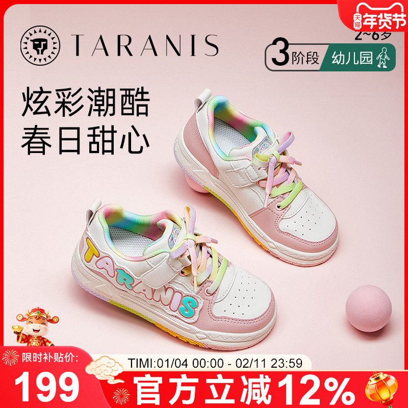 泰兰尼斯童鞋2025春秋季新款女童时尚个性板鞋宝宝软底轻便室内鞋