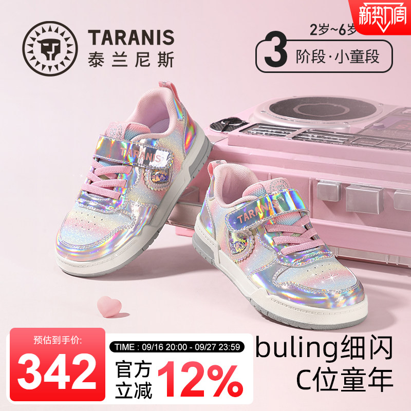 泰兰尼斯女童春季低帮公主板鞋图片
