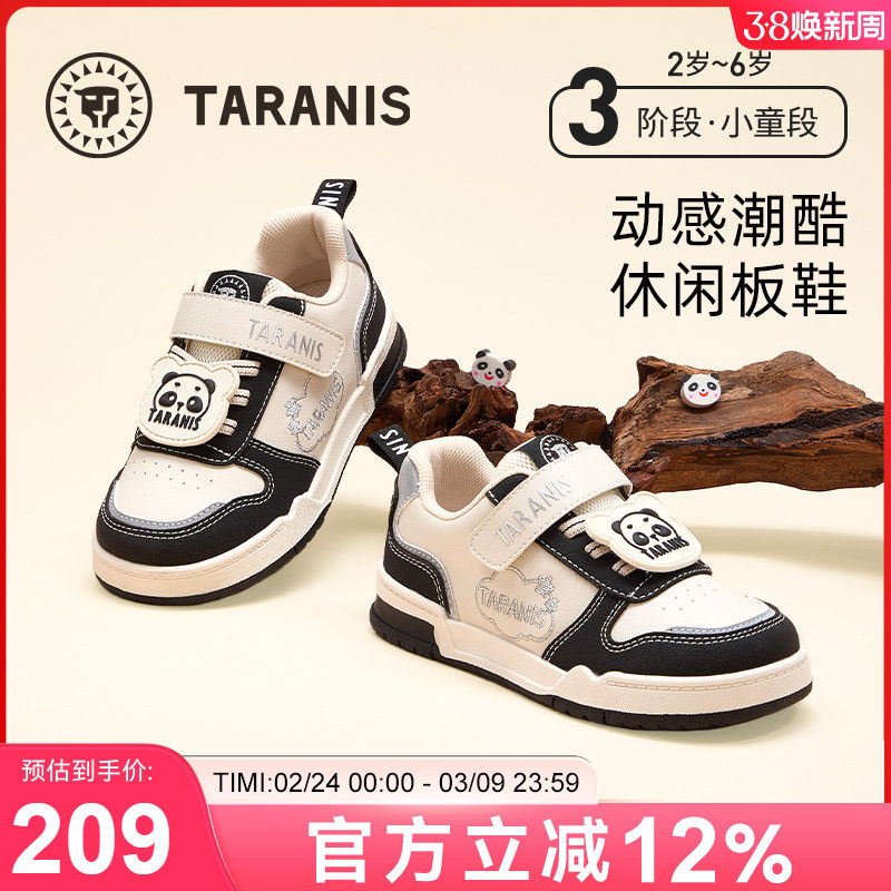 泰兰尼斯春秋新款儿童板鞋女童软底轻便男童熊猫休闲幼儿园室内鞋
