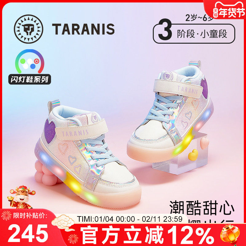 泰兰尼斯秋季新款女童闪灯鞋防滑软底女孩公主鞋儿童高帮护踝板鞋