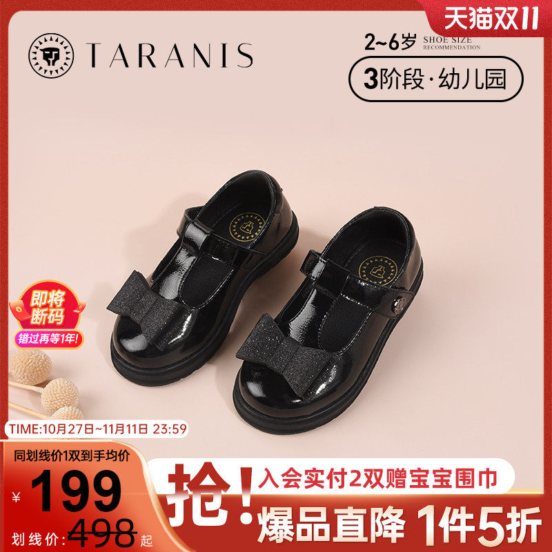 泰兰尼斯秋季女童皮鞋小童黑色蝴蝶结公主鞋儿童复古演出真牛皮鞋高性价比高么？