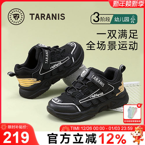 泰兰尼斯童鞋春季新款男童运动鞋减震软底儿童跑步鞋女童透气鞋子