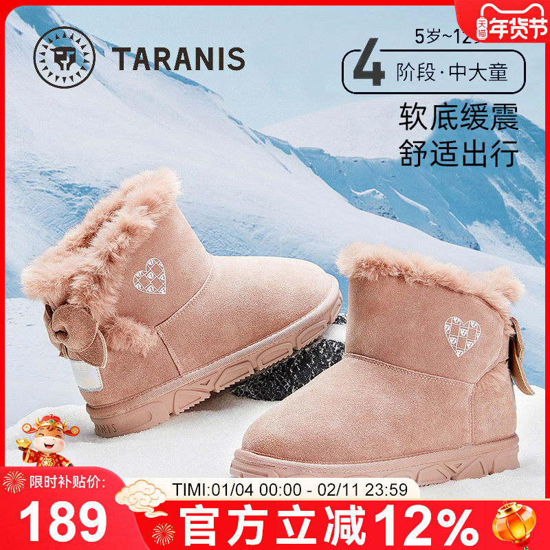 泰兰尼斯童鞋冬季新款女童雪地靴加绒加厚儿童鞋软底棉鞋中大童,童鞋/婴儿鞋/亲子鞋,雪地靴,淘宝优惠券,粉丝福利购,淘宝优惠卷