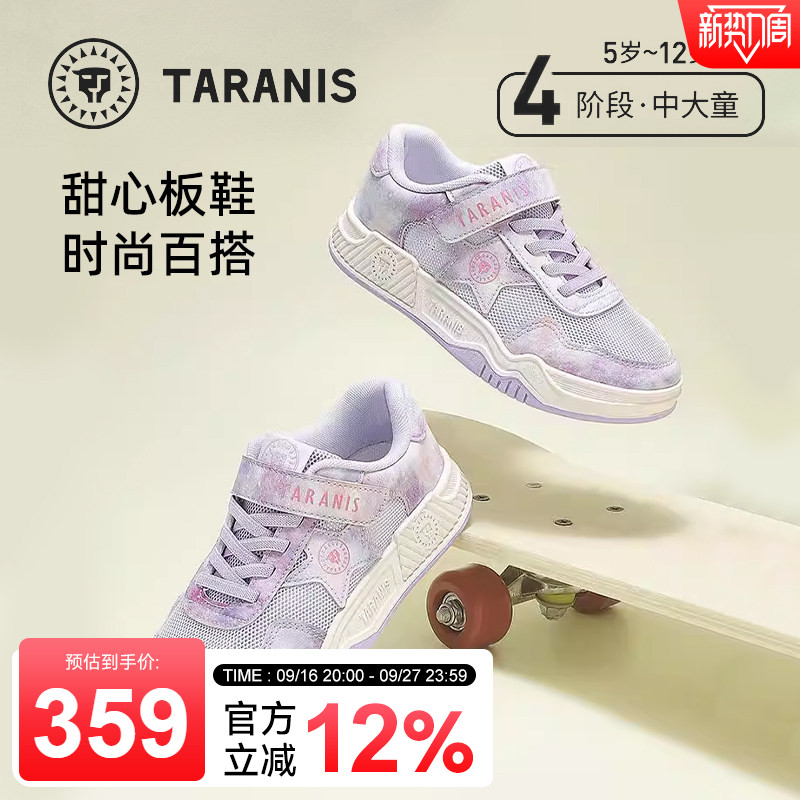 泰兰尼斯夏季新款儿童低帮板鞋女童紫色魔术贴百搭时尚休闲运动鞋