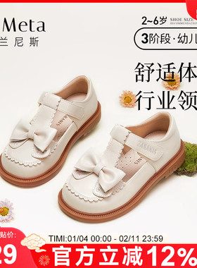 泰兰尼斯meta儿童公主鞋春季新款女童白色小皮鞋小女孩白色单鞋