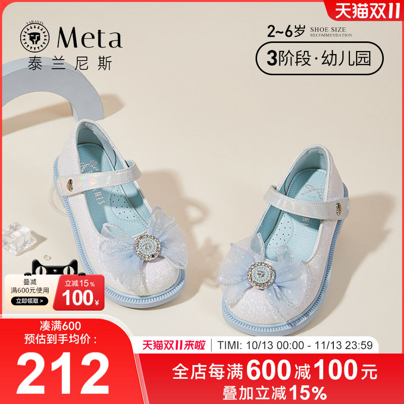 泰兰尼斯2025春季新款宝宝防滑软底皮鞋女童时尚百搭蝴蝶结公主鞋
