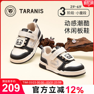 泰兰尼斯春秋新款儿童板鞋女童软底轻便男童熊猫休闲幼儿园室内鞋
