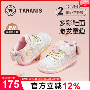 婴儿机能鞋 泰兰尼斯211学步鞋 防滑软底女童公主鞋 宝宝鞋 春秋新款