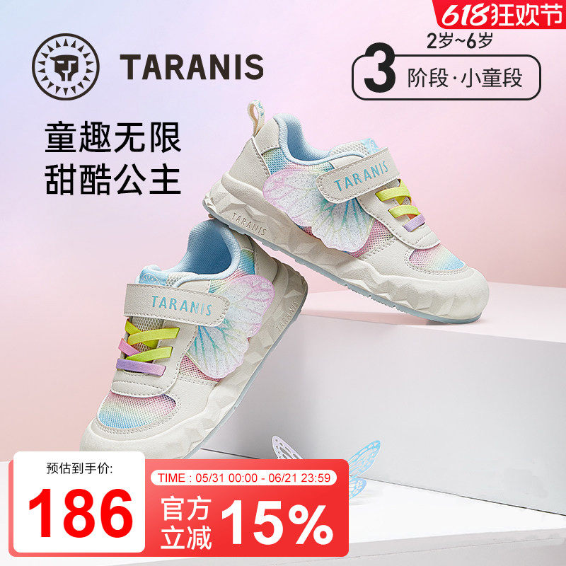 泰兰尼斯童鞋春季新款女童小白鞋网布舒适休闲鞋儿童轻便运动鞋