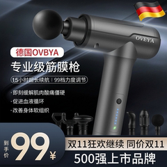 按摩棒电动穴位肌肉敲打捶背器全身多功能震振动仪手持式经络捶打